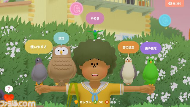 『塊魂』高橋慶太氏×『ゲームゲノム』平元慎一郎D！ 高橋氏最新作『to a T』の世界に迫る、ユルくてディープなT対談