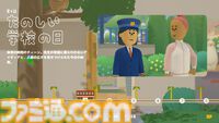 『塊魂』高橋慶太氏×『ゲームゲノム』平元慎一郎D！ 高橋氏最新作『to a T』の世界に迫る、ユルくてディープなT対談