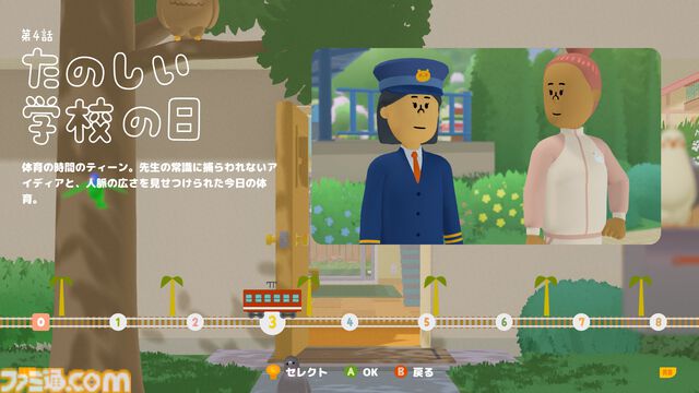 『塊魂』高橋慶太氏×『ゲームゲノム』平元慎一郎D！ 高橋氏最新作『to a T』の世界に迫る、ユルくてディープなT対談