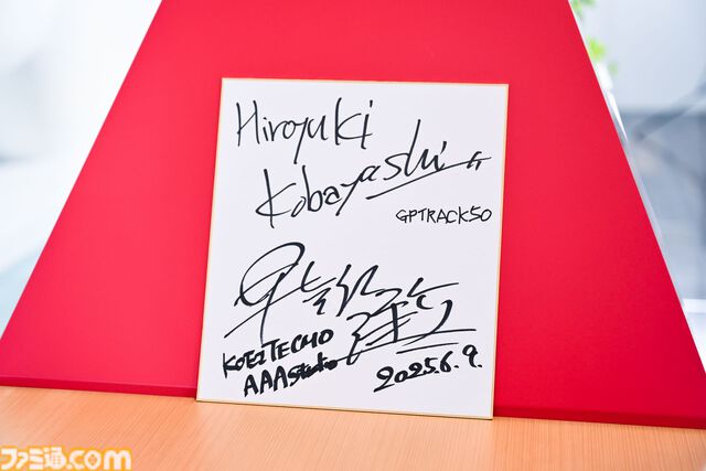 GPTRACK50対談企画記念プレゼントキャンペーン第5弾実施中！ PSストアチケット（5000円）や2大プロデューサーのサイン色紙、特製ステッカーが当たる