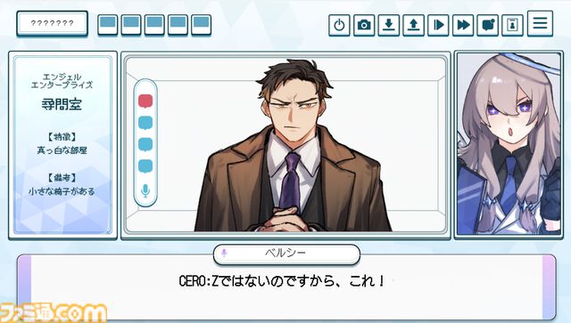 罪人教育アドベンチャー『就労！！わんわんヒューマン』Steamストアページ公開。どうしようもない人間たちを尋問してかわいらしい犬に変えていく