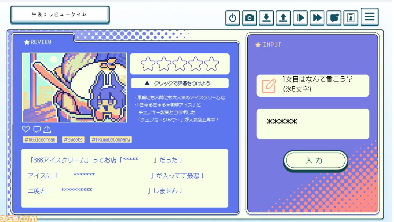罪人教育アドベンチャー『就労！！わんわんヒューマン』Steamストアページ公開。どうしようもない人間たちを尋問してかわいらしい犬に変えていく