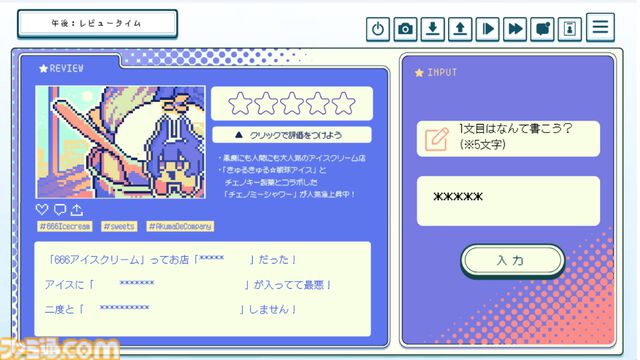 罪人教育アドベンチャー『就労！！わんわんヒューマン』Steamストアページ公開。どうしようもない人間たちを尋問してかわいらしい犬に変えていく