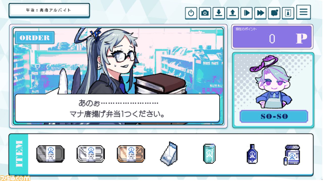 罪人教育アドベンチャー『就労！！わんわんヒューマン』Steamストアページ公開。どうしようもない人間たちを尋問してかわいらしい犬に変えていく