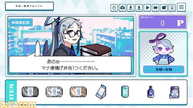 罪人教育アドベンチャー『就労！！わんわんヒューマン』Steamストアページ公開。どうしようもない人間たちを尋問してかわいらしい犬に変えていく