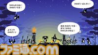 【今週発売のおすすめタイトル】PSP名作コマンドカーニバル2作品収録の『パタポン1+2 リプレイ』が7/10発売。リズムよくタイコを奏でて“パタポン”を導け！【7/7～7/13】