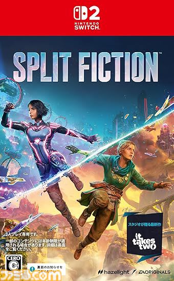 【今週発売のおすすめタイトル】PSP名作コマンドカーニバル2作品収録の『パタポン1+2 リプレイ』が7/10発売。リズムよくタイコを奏でて“パタポン”を導け！【7/7～7/13】