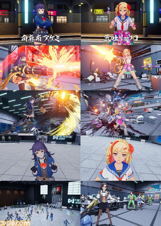 『ゼンシンマシンガール』ファミ通DXパック 3Dクリスタルセットが予約開始。主人公リョウコ＆アケミのアクスタやデスクマットなども付属