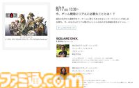 神戸電子専門学校で7/5～9/6に公開セミナーが開催。バンダイナムコスタジオの石井誠×サイバーコネクトツー松山洋、『デススト2』開発プログラマーなど豪華ゲストを迎えてのセミナーが登壇。ファミ通グループ代表 林克彦のセミナーも