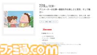 神戸電子専門学校で7/5～9/6に公開セミナーが開催。バンダイナムコスタジオの石井誠×サイバーコネクトツー松山洋、『デススト2』開発プログラマーなど豪華ゲストを迎えてのセミナーが登壇。ファミ通グループ代表 林克彦のセミナーも
