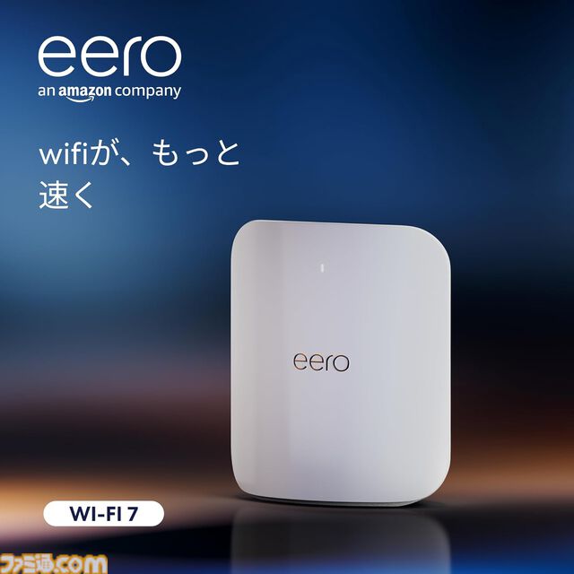 【Amazonタイムセール】DJIのアクションカメラが1.2万円引き、AmazonのWi-Fiルーターが1.4万円引きに。コカコーラやレッドブルなど飲料品もお買い得