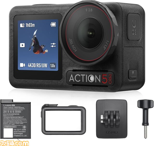 【Amazonタイムセール】DJIのアクションカメラが1.2万円引き、AmazonのWi-Fiルーターが1.4万円引きに。コカコーラやレッドブルなど飲料品もお買い得