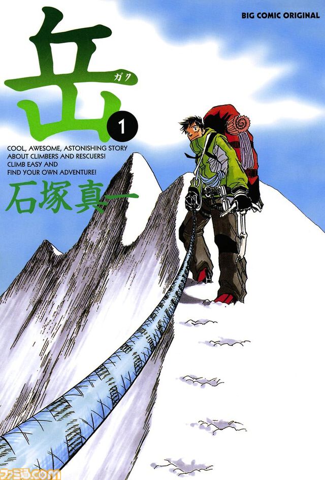Kindleで小学館の漫画が最大50%ポイント還元中！ 『チ。』『葬送のフリーレン』『名探偵コナン』『ドラえもん』など多数の人気作品が実質半額に