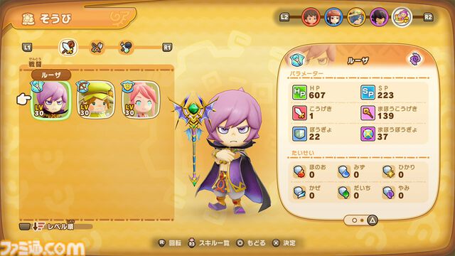 『ファンタジーライフｉ』新要素を追加するアップデートが本日実施。Switch2で画面がぼやける不具合の改修や新エリア＆新アイテムの追加で島での生活がさらに楽しく