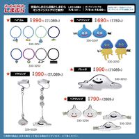 【ドラクエ】はぐれメタルのバレッタ、スライムのヘアゴムなどかわいい小物グッズが登場。しまむらで7月5日に発売