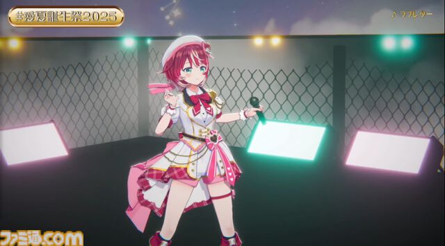 『ヴイアライヴ』定点観測-92：誕生日記念配信では初のフル3D！ 自身の成長を振り返りつつ、すべての人への感謝を詰め込んだ愛夏さんのミュージカルステージ