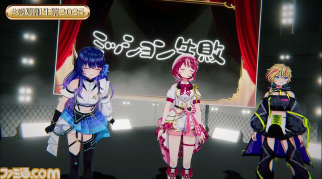 『ヴイアライヴ』定点観測-92：誕生日記念配信では初のフル3D！ 自身の成長を振り返りつつ、すべての人への感謝を詰め込んだ愛夏さんのミュージカルステージ