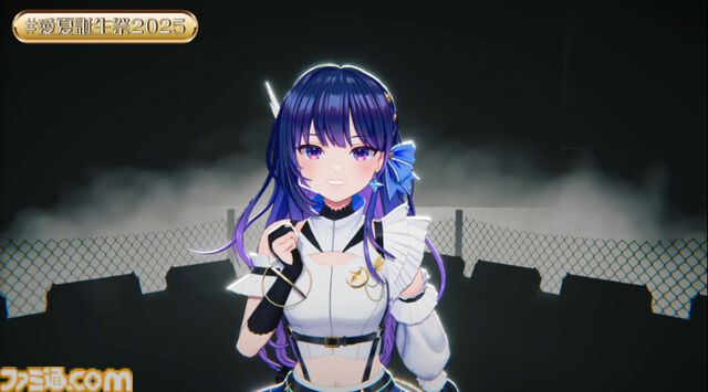 『ヴイアライヴ』定点観測-92：誕生日記念配信では初のフル3D！ 自身の成長を振り返りつつ、すべての人への感謝を詰め込んだ愛夏さんのミュージカルステージ