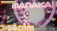 『ヴイアライヴ』定点観測-92：誕生日記念配信では初のフル3D！ 自身の成長を振り返りつつ、すべての人への感謝を詰め込んだ愛夏さんのミュージカルステージ