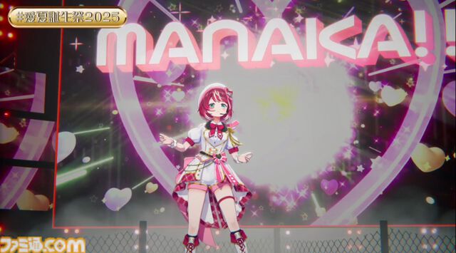 『ヴイアライヴ』定点観測-92：誕生日記念配信では初のフル3D！ 自身の成長を振り返りつつ、すべての人への感謝を詰め込んだ愛夏さんのミュージカルステージ