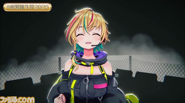 『ヴイアライヴ』定点観測-92：誕生日記念配信では初のフル3D！ 自身の成長を振り返りつつ、すべての人への感謝を詰め込んだ愛夏さんのミュージカルステージ