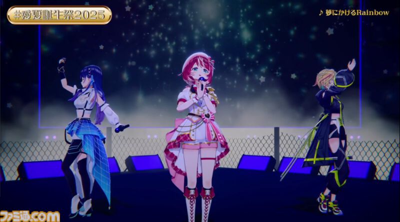 『ヴイアライヴ』定点観測-92：誕生日記念配信では初のフル3D！ 自身の成長を振り返りつつ、すべての人への感謝を詰め込んだ愛夏さんのミュージカルステージ