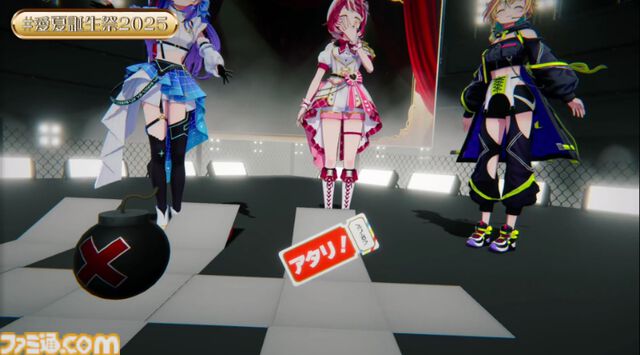 『ヴイアライヴ』定点観測-92：誕生日記念配信では初のフル3D！ 自身の成長を振り返りつつ、すべての人への感謝を詰め込んだ愛夏さんのミュージカルステージ