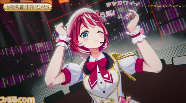 『ヴイアライヴ』定点観測-92：誕生日記念配信では初のフル3D！ 自身の成長を振り返りつつ、すべての人への感謝を詰め込んだ愛夏さんのミュージカルステージ