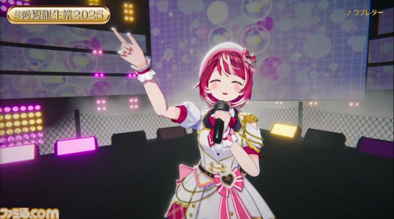 『ヴイアライヴ』定点観測-92：誕生日記念配信では初のフル3D！ 自身の成長を振り返りつつ、すべての人への感謝を詰め込んだ愛夏さんのミュージカルステージ
