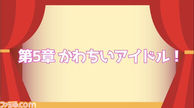 『ヴイアライヴ』定点観測-92：誕生日記念配信では初のフル3D！ 自身の成長を振り返りつつ、すべての人への感謝を詰め込んだ愛夏さんのミュージカルステージ
