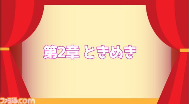 『ヴイアライヴ』定点観測-92：誕生日記念配信では初のフル3D！ 自身の成長を振り返りつつ、すべての人への感謝を詰め込んだ愛夏さんのミュージカルステージ