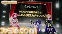 『ヴイアライヴ』定点観測-92：誕生日記念配信では初のフル3D！ 自身の成長を振り返りつつ、すべての人への感謝を詰め込んだ愛夏さんのミュージカルステージ
