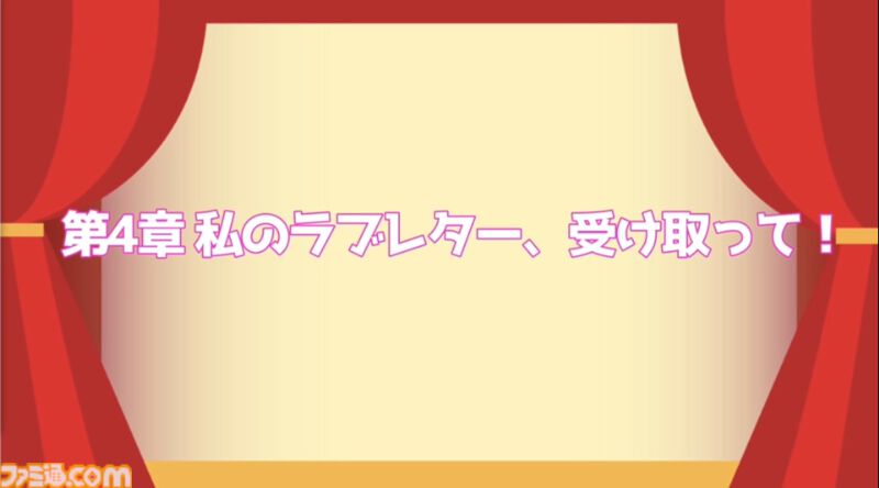 『ヴイアライヴ』定点観測-92：誕生日記念配信では初のフル3D！ 自身の成長を振り返りつつ、すべての人への感謝を詰め込んだ愛夏さんのミュージカルステージ
