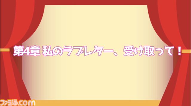 『ヴイアライヴ』定点観測-92：誕生日記念配信では初のフル3D！ 自身の成長を振り返りつつ、すべての人への感謝を詰め込んだ愛夏さんのミュージカルステージ