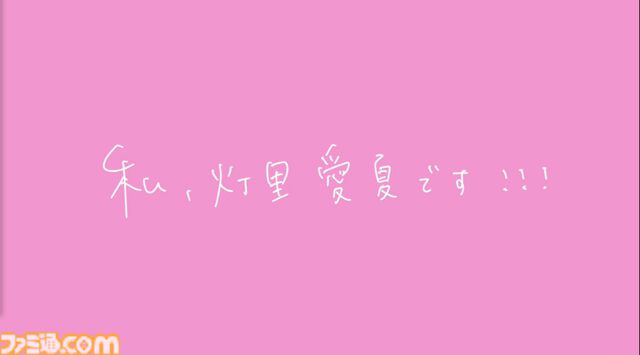 『ヴイアライヴ』定点観測-92：誕生日記念配信では初のフル3D！ 自身の成長を振り返りつつ、すべての人への感謝を詰め込んだ愛夏さんのミュージカルステージ