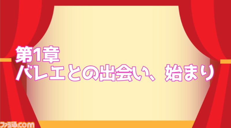 『ヴイアライヴ』定点観測-92：誕生日記念配信では初のフル3D！ 自身の成長を振り返りつつ、すべての人への感謝を詰め込んだ愛夏さんのミュージカルステージ