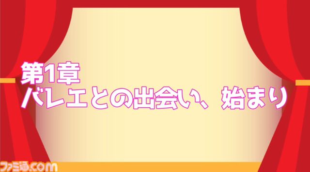 『ヴイアライヴ』定点観測-92：誕生日記念配信では初のフル3D！ 自身の成長を振り返りつつ、すべての人への感謝を詰め込んだ愛夏さんのミュージカルステージ