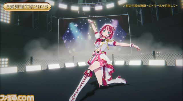 『ヴイアライヴ』定点観測-92：誕生日記念配信では初のフル3D！ 自身の成長を振り返りつつ、すべての人への感謝を詰め込んだ愛夏さんのミュージカルステージ