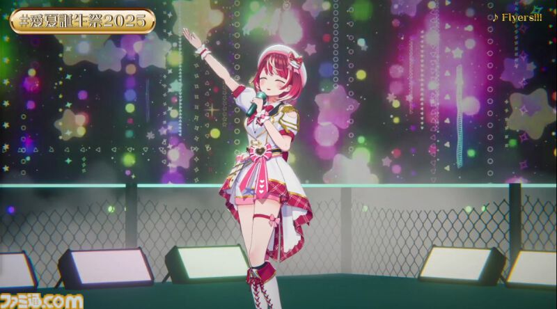 『ヴイアライヴ』定点観測-92：誕生日記念配信では初のフル3D！ 自身の成長を振り返りつつ、すべての人への感謝を詰め込んだ愛夏さんのミュージカルステージ