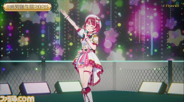『ヴイアライヴ』定点観測-92：誕生日記念配信では初のフル3D！ 自身の成長を振り返りつつ、すべての人への感謝を詰め込んだ愛夏さんのミュージカルステージ
