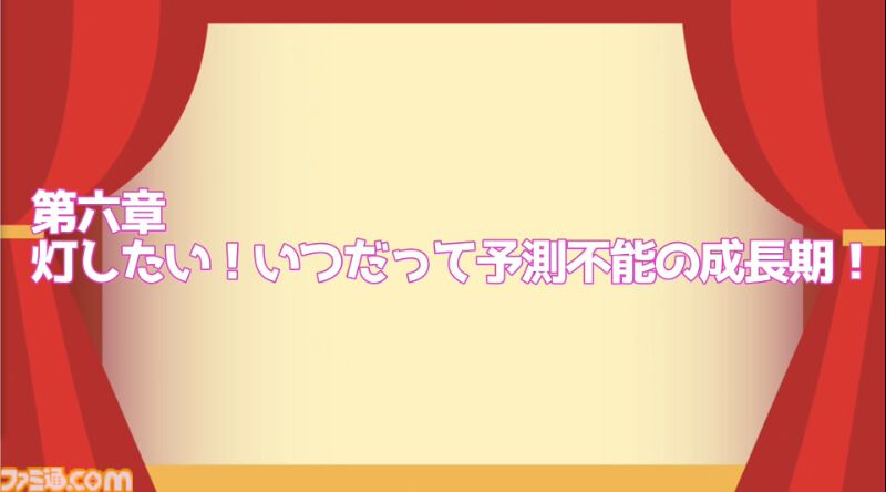 『ヴイアライヴ』定点観測-92：誕生日記念配信では初のフル3D！ 自身の成長を振り返りつつ、すべての人への感謝を詰め込んだ愛夏さんのミュージカルステージ