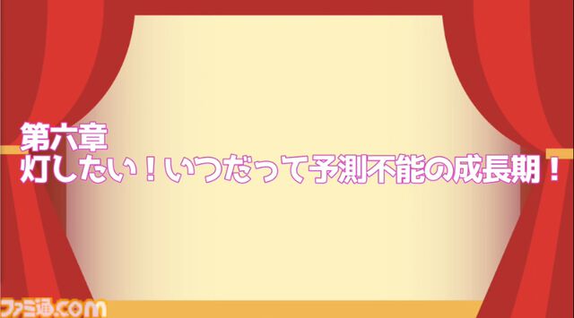『ヴイアライヴ』定点観測-92：誕生日記念配信では初のフル3D！ 自身の成長を振り返りつつ、すべての人への感謝を詰め込んだ愛夏さんのミュージカルステージ