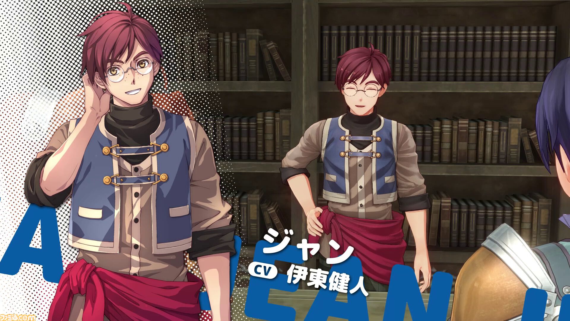 リメイク『空の軌跡 the 1st』ユリア（声：松井恵理子）、ギルバート（声：河西健吾）などルーアン地方のキャラ情報と新映像が公開