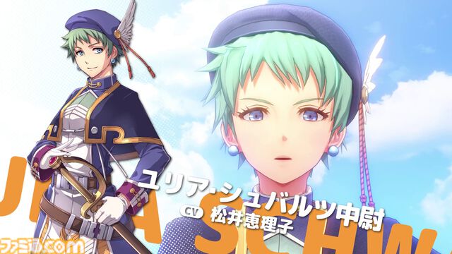 リメイク『空の軌跡 the 1st』ユリア（声：松井恵理子）、ギルバート（声：河西健吾）などルーアン地方のキャラ情報と新映像が公開