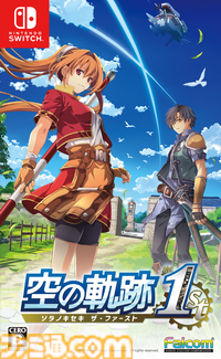 リメイク『空の軌跡 the 1st』ユリア（声：松井恵理子）、ギルバート（声：河西健吾）などルーアン地方のキャラ情報と新映像が公開