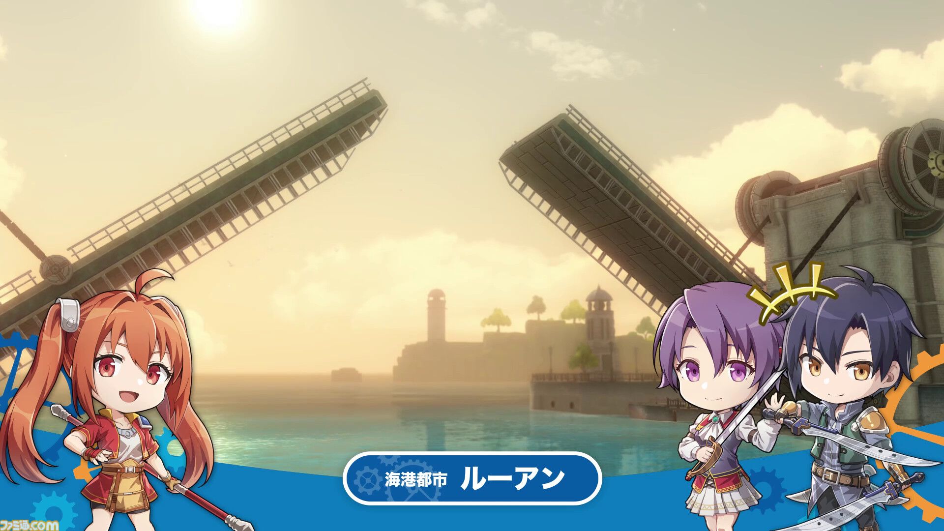リメイク『空の軌跡 the 1st』ユリア（声：松井恵理子）、ギルバート（声：河西健吾）などルーアン地方のキャラ情報と新映像が公開