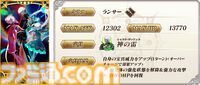 【FGO】インドラの再臨と性能【声優：井上和彦＆高山みなみ＆土岐隼一】
