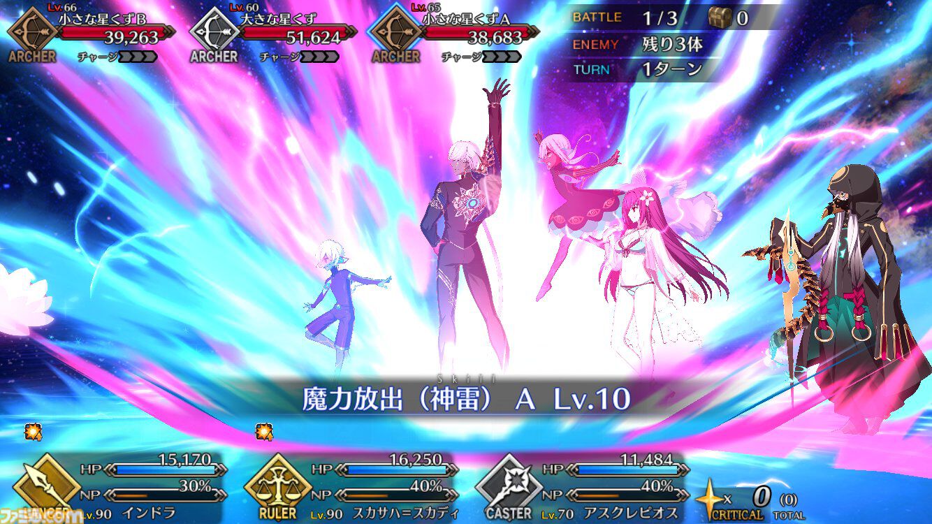【FGO】インドラの再臨と性能【声優：井上和彦＆高山みなみ＆土岐隼一】