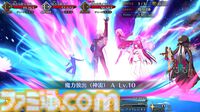 【FGO】インドラの再臨と性能【声優：井上和彦＆高山みなみ＆土岐隼一】