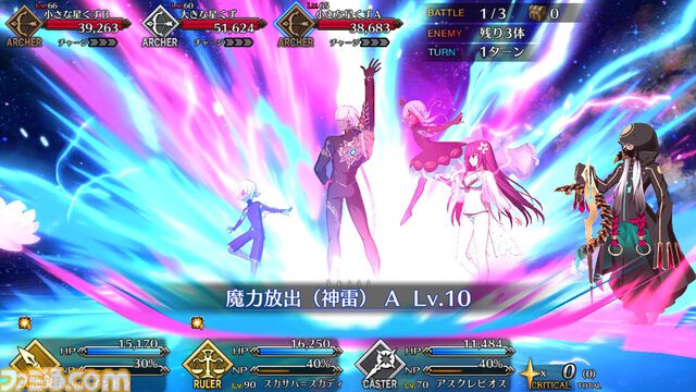 【FGO】インドラの再臨と性能【声優：井上和彦＆高山みなみ＆土岐隼一】